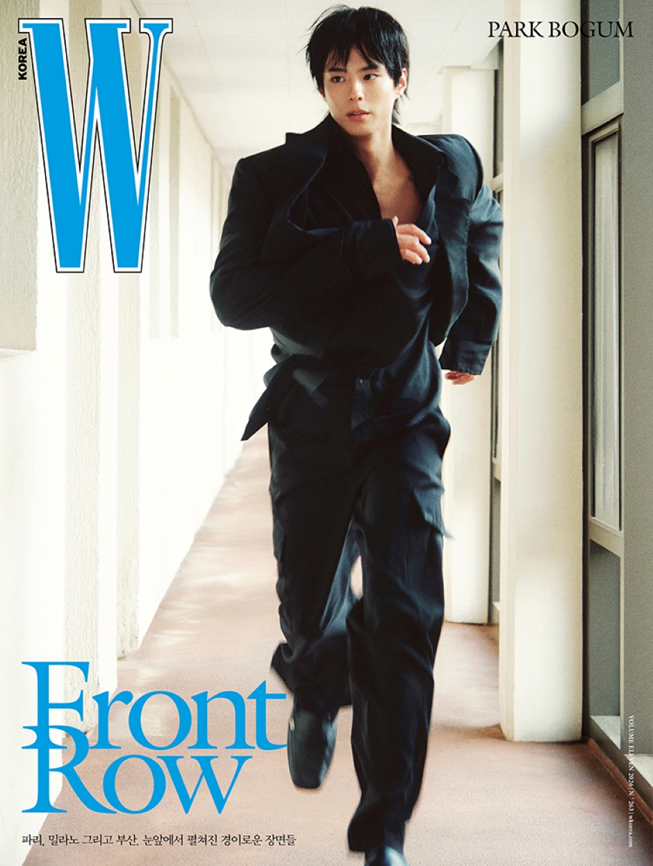 PARK BO GUM