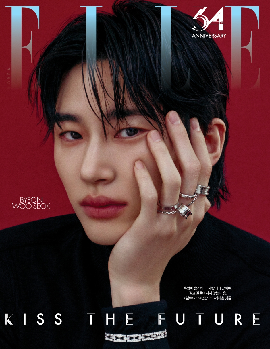 Byeon Woo Seok