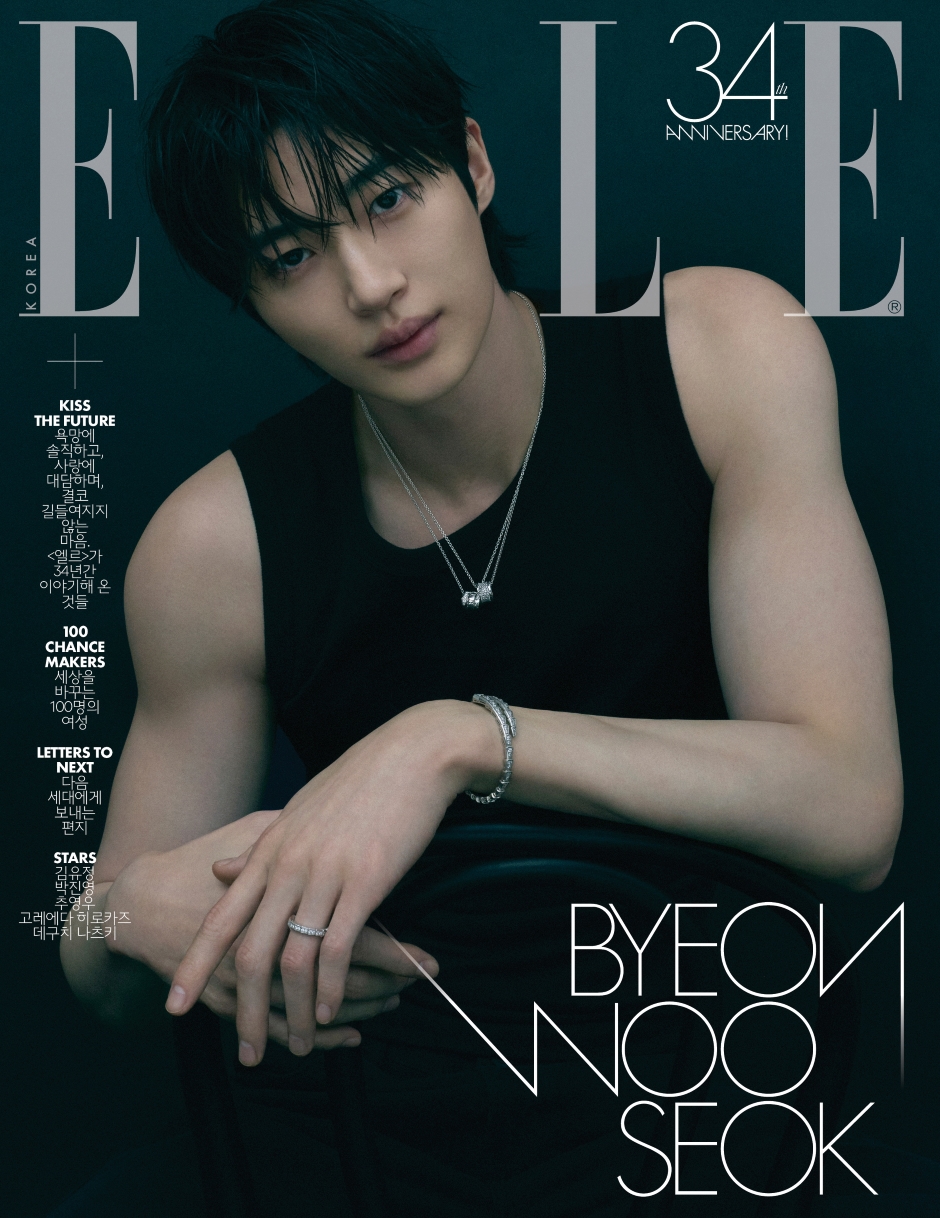 Byeon Woo Seok