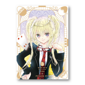 Shugo Chara! Jewel Joker