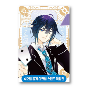 Shugo Chara! Jewel Joker