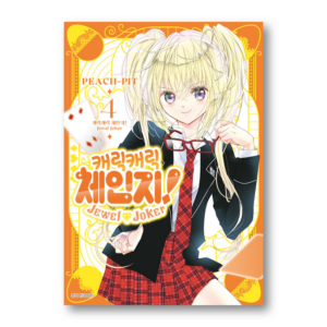 Shugo Chara! Jewel Joker