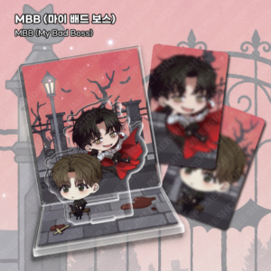 MBB_My Bad Boss
