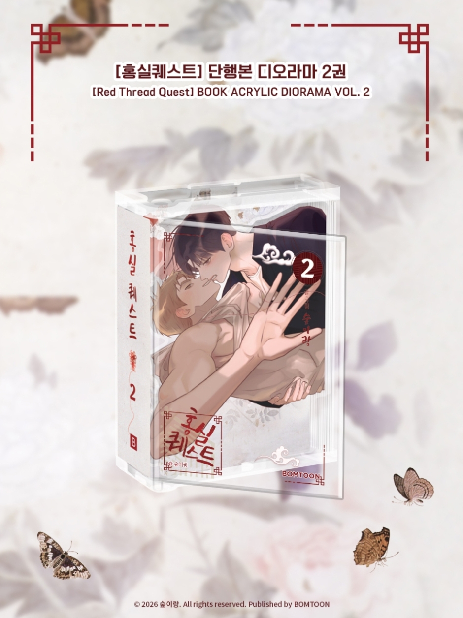 Red Thread Quest