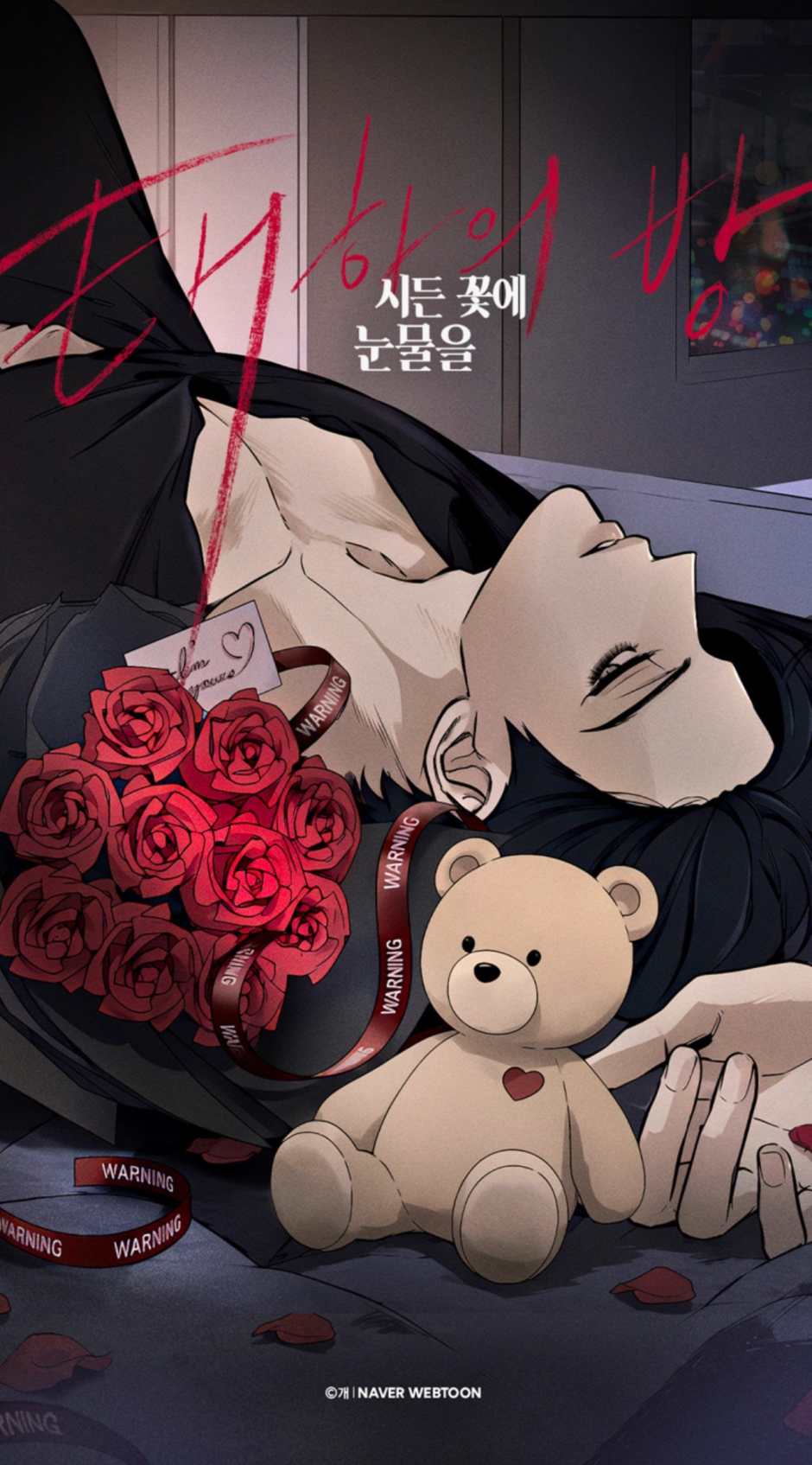 Tears On A Withered Flower