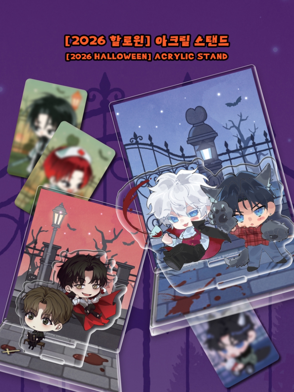 2026 HALLOWEEN